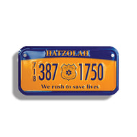 Embossed Aluminum Bicycle Plates | 5012-BP | BP-4C - Dixiline